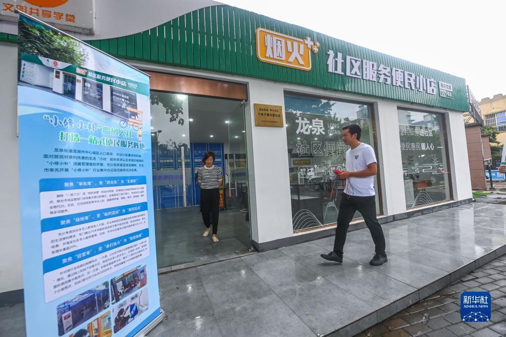 白菜网2025体验金无需申请